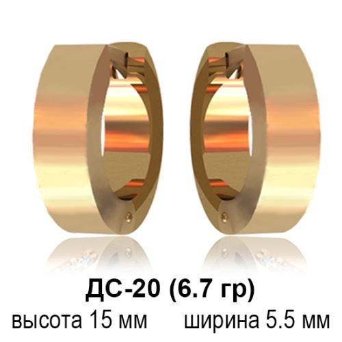 Серьги ДС-20 восковка