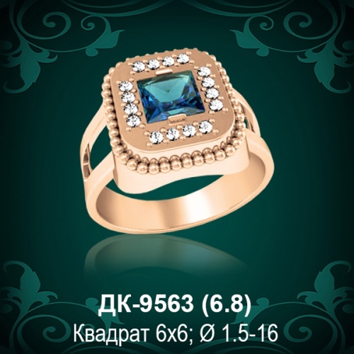 Мужской перстень ДК-9563 восковка Мужской перстень ДК-9563 восковка