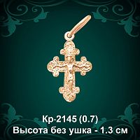 Крестик Кр-2145 восковка 