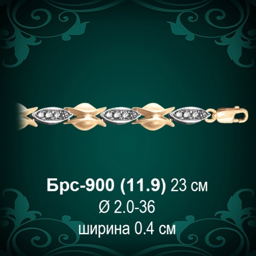 Браслет Женский Брс-900 восковка
