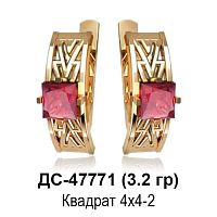 Серьги ДС-47771 восковка