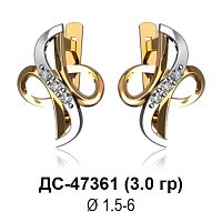 Серьги ДС-47361 восковка