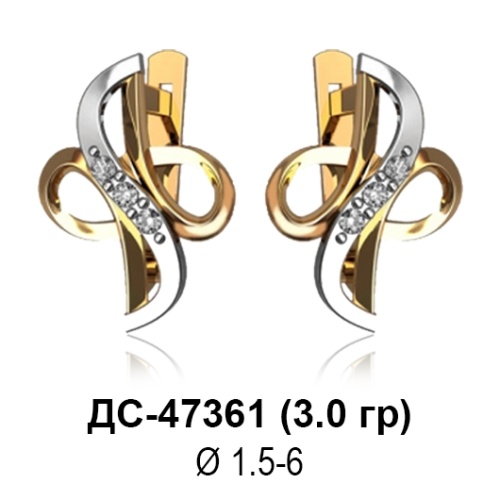 Серьги ДС-47361 восковка Серьги ДС-47361 восковка