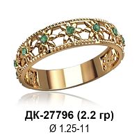 Кольцо ДК-27796 восковка