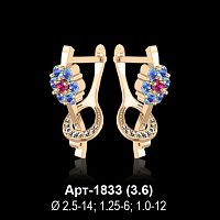 Серьги Арт-1833 восковка