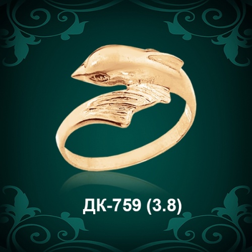 Кольцо "Дельфин" ДК-759 восковка