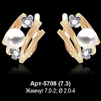 Серьги "С Жемчугом" Арт-5708 восковка