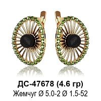 Серьги ДС-47678 восковка