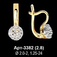 Серьги Арт-3382 восковка