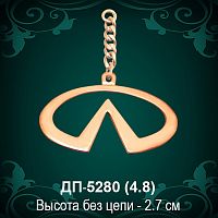 Брелок "Infiniti" ДП-5280 восковка