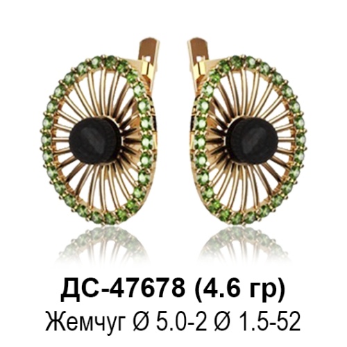 Серьги ДС-47678 восковка
