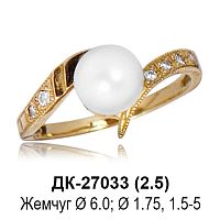 Кольцо ДК-27033 восковка