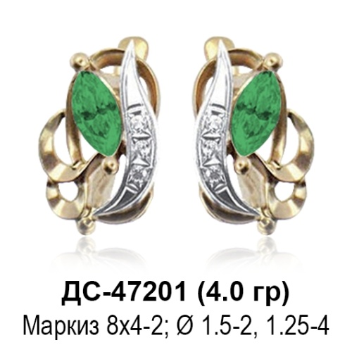 Серьги ДС-47201 восковка