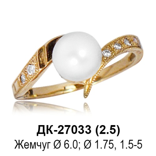 Кольцо ДК-27033 восковка