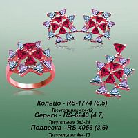 Carates RS-1774 RS-6243 RS-4056 опока