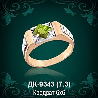 Мужской перстень ДК-9343 восковка