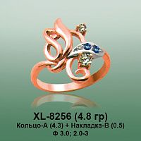 Кольцо XL-8256 опока