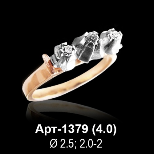 Кольцо Арт-1379 восковка