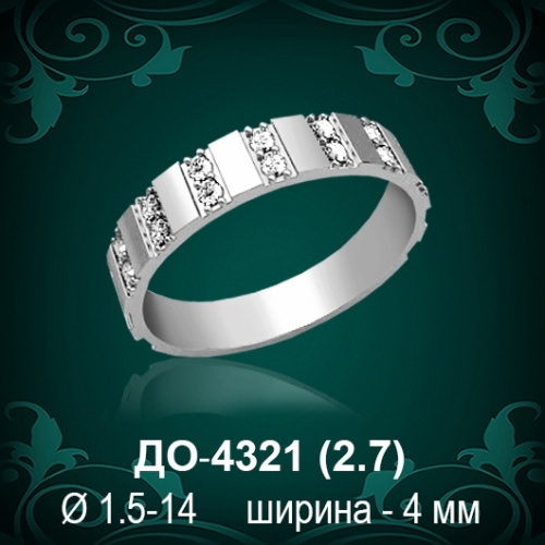 Обручальное кольцо "Женское" ДО-4321 восковка Обручальное кольцо "Женское" ДО-4321 восковка