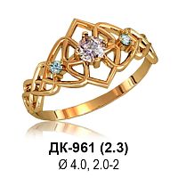 Кольцо ДК-961 восковка
