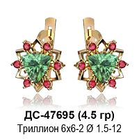 Серьги ДС-47695 восковка