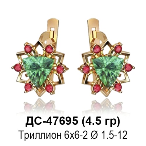 Серьги ДС-47695 восковка