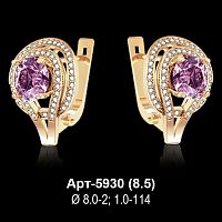 Серьги Арт-5930 восковка