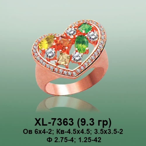 Кольцо XL-7363 опока