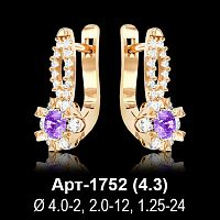 Серьги Арт-1752 восковка