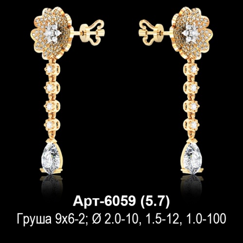 Серьги "Гвоздики" Арт-6059 восковка Серьги "Гвоздики" Арт-6059 восковка