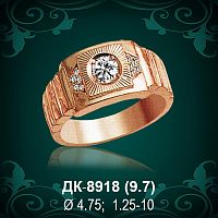 Мужской перстень ДК-8918 восковка