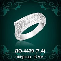 Обручальное кольцо "Женское" ДО-4439 восковка