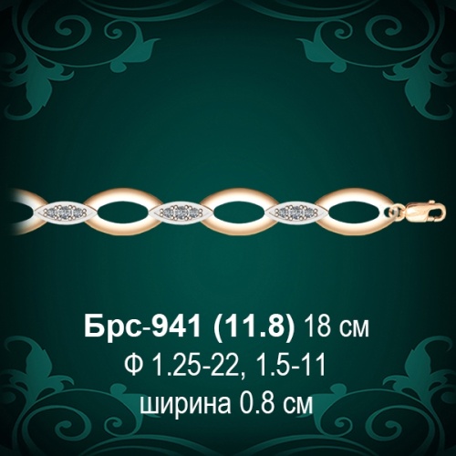 Браслет Женский Брс-941 восковка