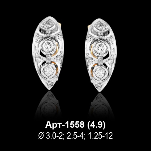 Серьги Арт-1558 восковка