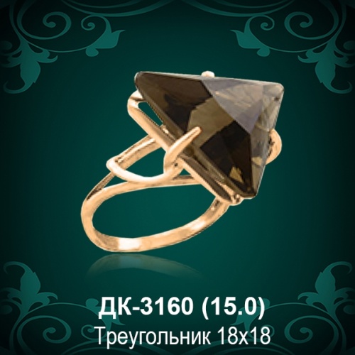 Кольцо ДК-3160 восковка