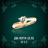 Кольцо "Одинарка" ДК-5210 восковка