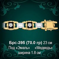 Браслет с эмалью "Медведь" Брс-395 восковка