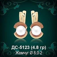Серьги "С Жемчугом" ДС-5123 восковка