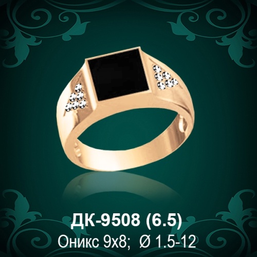 Мужской перстень ДК-9508 восковка