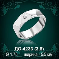 Обручальное кольцо "Женское" ДО-4233 восковка