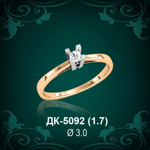 Кольцо "Одинарка" ДК-5092 восковка