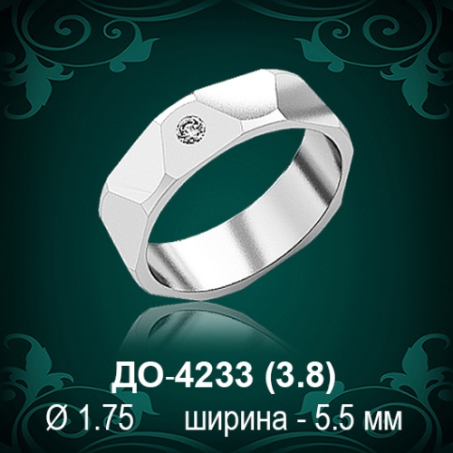 Обручальное кольцо "Женское" ДО-4233 восковка