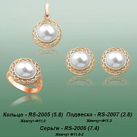 Carates RS-2005 RS-2006 RS-2007 опока