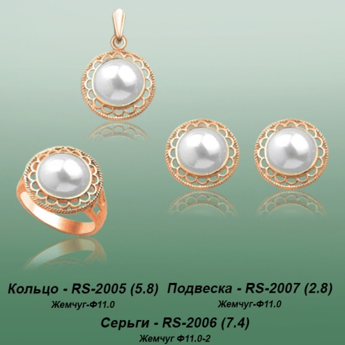 Carates RS-2005 RS-2006 RS-2007 опока