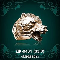 Мужской перстень "Медведь" ДК-9431 восковка