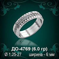 Обручальное кольцо "Женское" ДО-4769 восковка