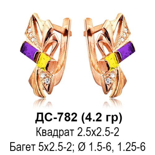 Серьги ДС-782 восковка