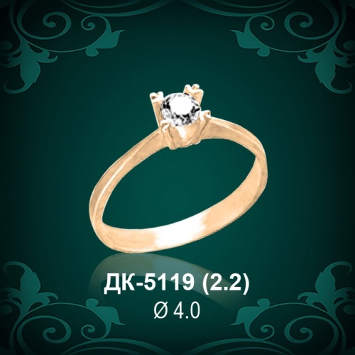Кольцо "Одинарка" ДК-5119 восковка Кольцо "Одинарка" ДК-5119 восковка