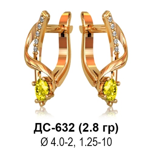 Серьги ДС-632 восковка