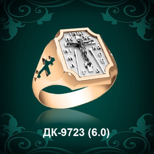 Мужской перстень "С Крестом" ДК-9723 восковка